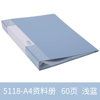 5118/60 светло -голубой