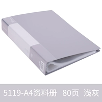 5118/60 страница светло -серый