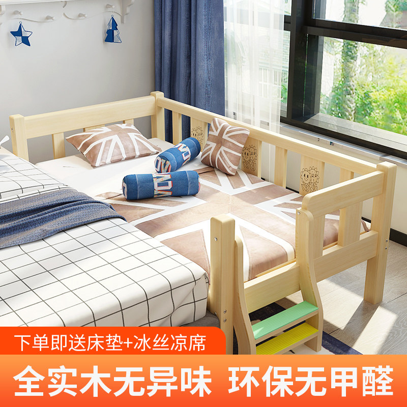 Solid wood children's bed with guardrail Girl princess bed Boy single bed plus edge baby bed Baby bed splicing large bed
