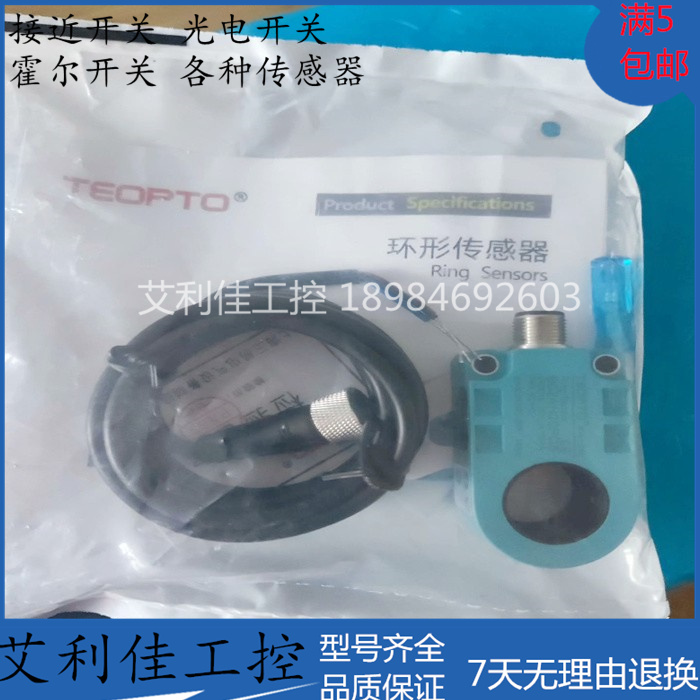 New three easy ring inductance type sensor B02AN20PC5 close to switch hostages for one year physical figure-Taobao