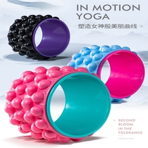 Yoga open back roller open back widened lower waist home yoga circle roll behind the back bend fitness equipment massage roller wheel