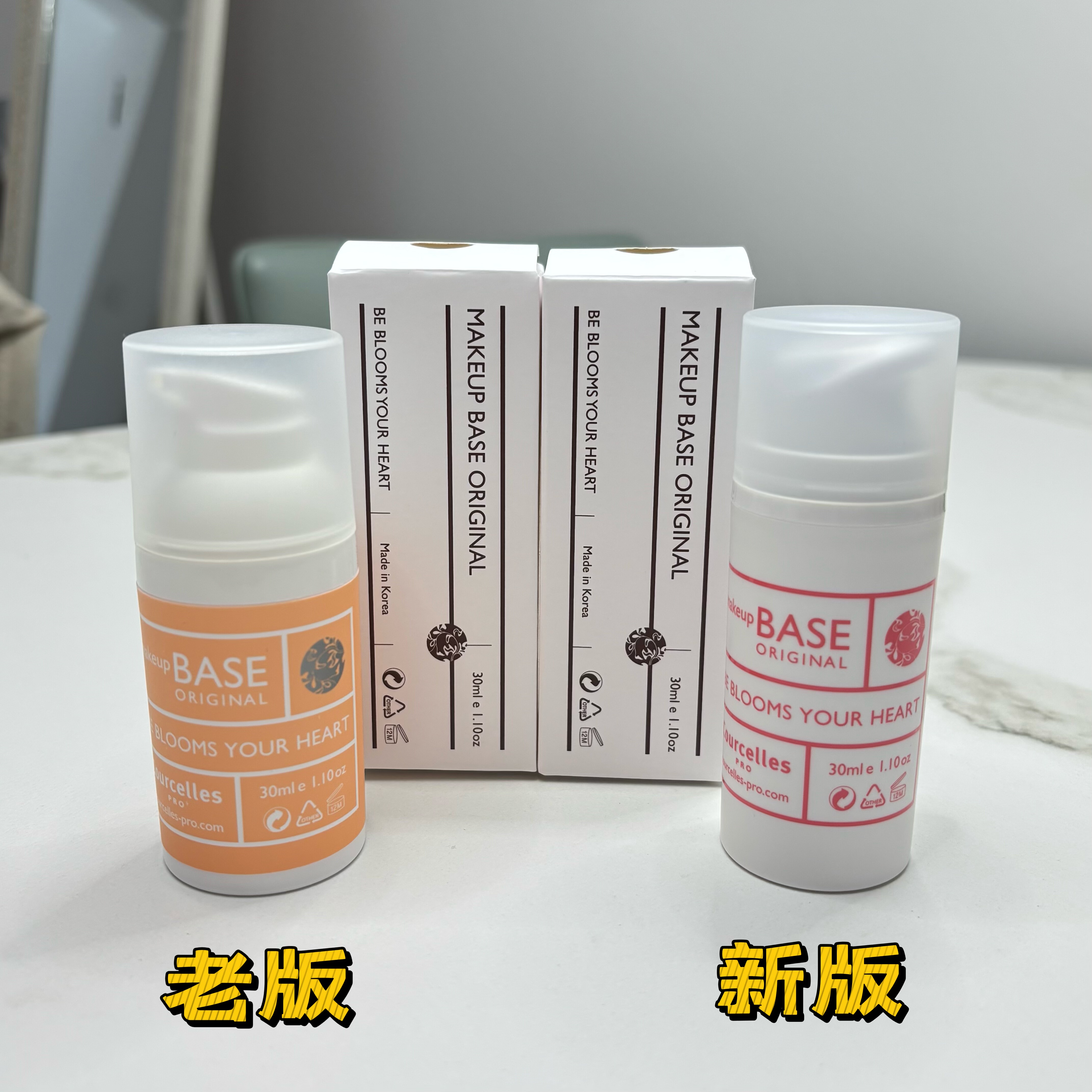 🔥小猴子推荐：持久保湿底妆神器，让你的妆容服帖一整天💖-隔离-淘宝好物网