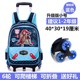 Childrens pull-rod trai schoolbag và trẻ em gái trong học sinh tiểu học kéo bánh xe với bánh xe không thấm nước hộp số leo Sáu bánh.