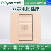 DiRyder eight-core computer socket Champagne gold network concealed wall household 86 switch