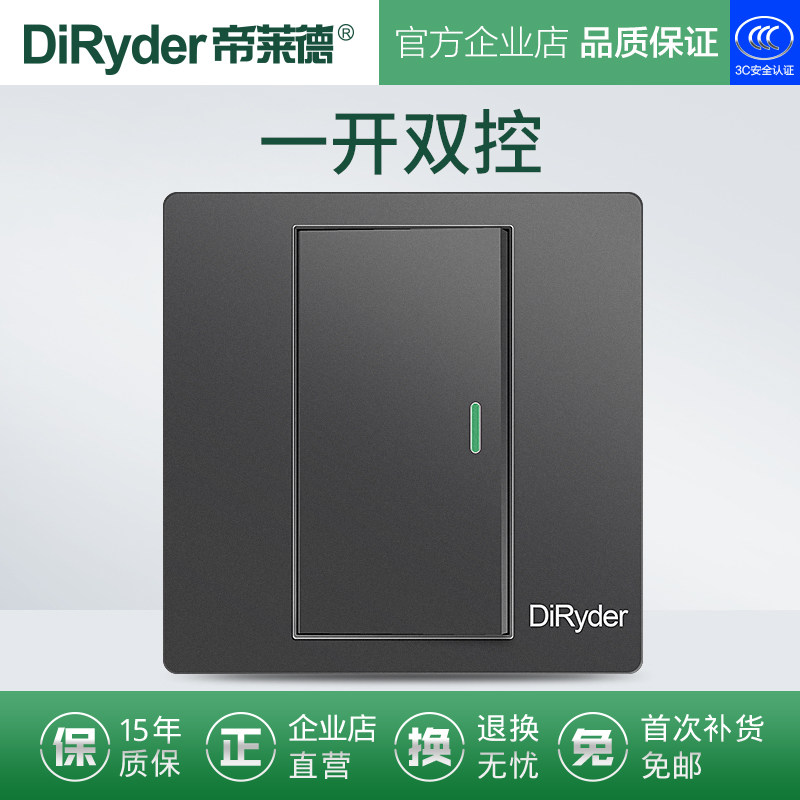 DiRyder Imperial Lederide A Double Cut Switch Space Grey 86 Type Panel Wall Concealed 2 United Home Power Outlet
