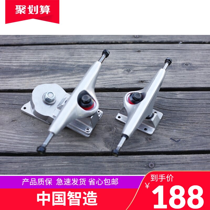 Spain yow land surfboard walking SM ski training Bridge Brush Street beginner