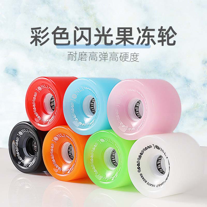 China Intelligent Land Skating Skating Wheel PU Jelly Wheel Brush Street Wheel Double Skating Skating Skating Wheel 80A YOW