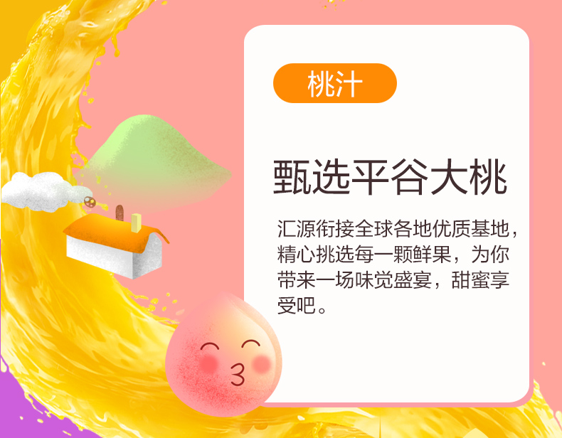 天猫超市 汇源果汁 臻贵礼盒 100%果汁 1L*5盒 0添加 图7