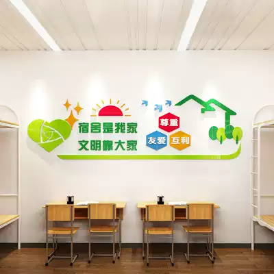 Student dormitory school dormitory wall decoration stickers creative acrylic 3d three-dimensional wall stickers civilized cultural wall stickers