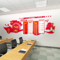 Entrance To Party Oath Culture Decoration Acrylic 3d Solid Wall Sticker Company Office Party Political Building Conference Room Placement Sticker