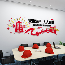 Workshop Plant Workshop Safety Production Of Words Signs Acrylic 3d Solid Wall Sticker Office Caution Sticker