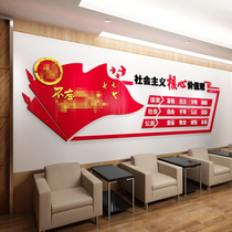 Socialist core values slogan acrylic 3d Cubism wall post Party political and cultural slogan government office