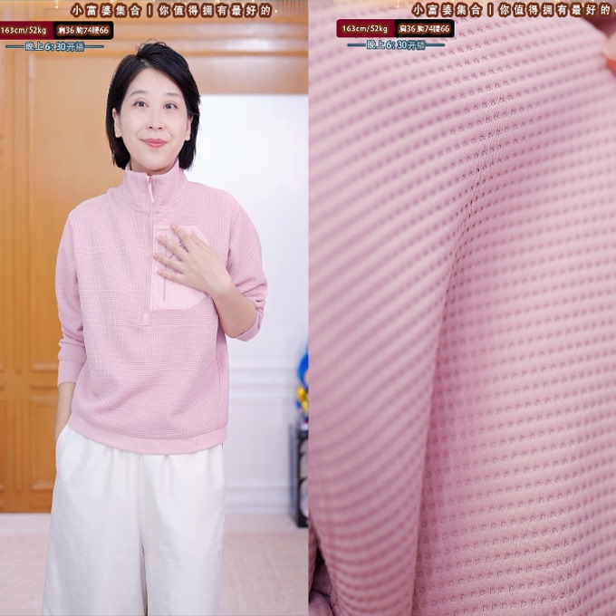 【Wild~An&Fairy】X1253 Early Autumn New Season Style! Half-Zip Sweatshirt (Ships in 3-7 Days! Worth the Wait!)