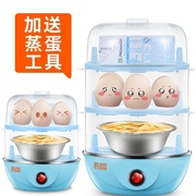 nồi hấp nhỏ Omelette hấp trứng nồi gia đình mini cắm điện rán điện tự động tắt nguồn trứng đa năng sáng tạo - Nồi trứng xửng hấp inox
