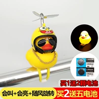 Поролоновый детский ремень