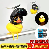 Стандартная черная трехуровневая социальная утка