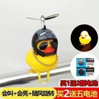 Sanda-Silver Wing Black Iron Man Social Duck