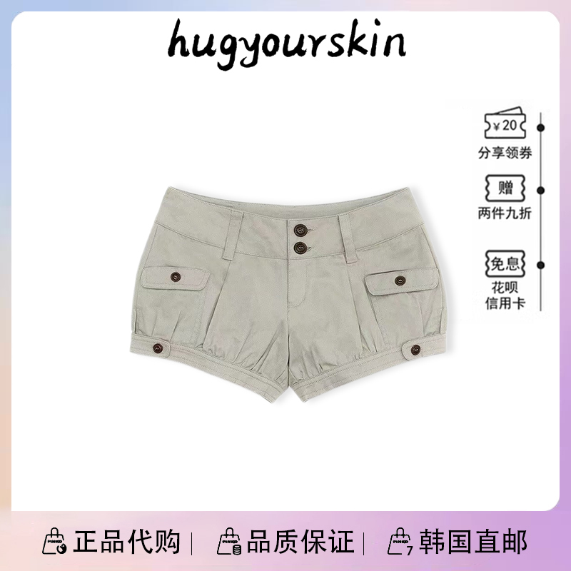 [in Stock] Korean Hugyourskin Shorts, Same Style as Kim Da-Hyun, Workwear Lantern Pumpkin Pants, New Hot Pants
