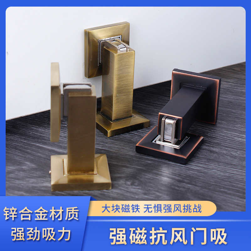 Door suction strong magnetic anti-collision door stop door suction non-punching home powder room wall suction door top mute door touch door resistance