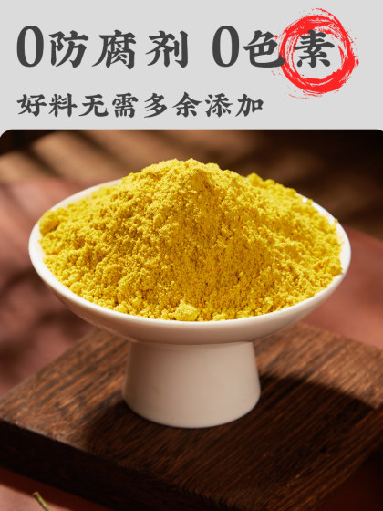 新疆挂糊料羊肉串料配料腌制料亚克西羊排烧烤调料烧烤料撒料商用