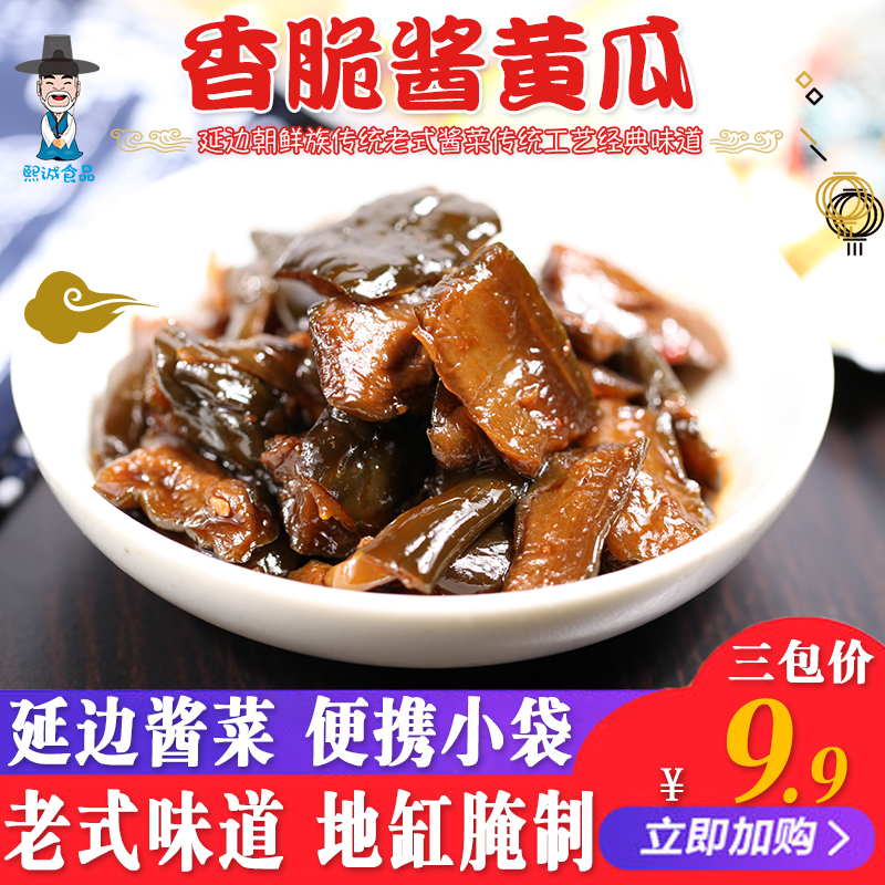 Small ten thousand Zhuang Autonomous Northeast special production Yanbian Korean sauce Crisp Cucumber 70g Bag sauce Sauce Dish by hand-Taobao