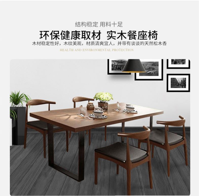 Bàn BBQ tùy chỉnh đồ nội thất hình chữ nhật thanh phân cửa hàng thủ công net sữa đỏ cửa hàng trà bàn ghế sofa kết hợp sàn - FnB Furniture chân sắt bàn gỗ