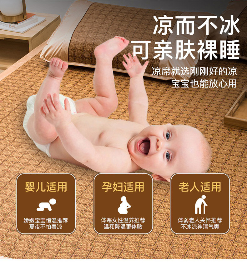 猫超次日达，无毛刺可裸睡：简丽家纺 可折叠家用藤席 39元起包邮 值值值-买手聚集的地方