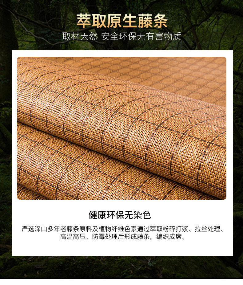 猫超次日达，无毛刺可裸睡：简丽家纺 可折叠家用藤席 39元起包邮 值值值-买手聚集的地方