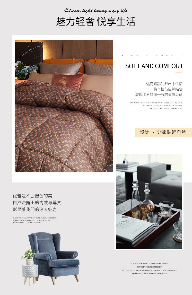 百富帝家纺 加厚羽丝绒四季被 4斤 图2