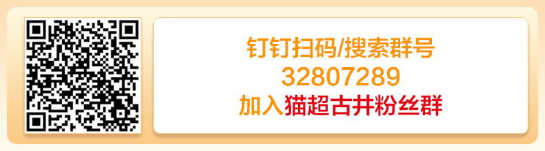 【叠加140-10】古井贡酒青花大坛50度2500ml