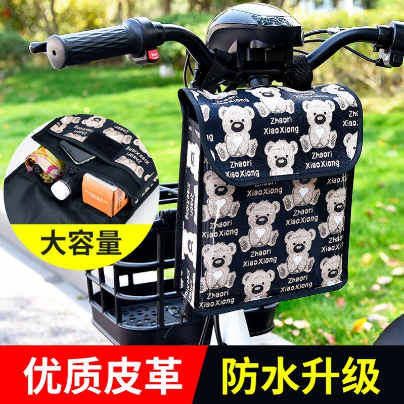 Electric car release bag Stuff Bag Containing Hanging Bag Rear front hanging bag Small Number of mobile phone Placed Bag Waterproof