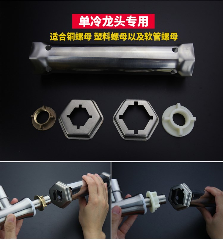 Rửa chậu rửa chén bát công cụ loại bỏ cài đặt phòng tắm sửa chữa ổ cắm hex cờ lê vít nut - Dụng cụ cầm tay