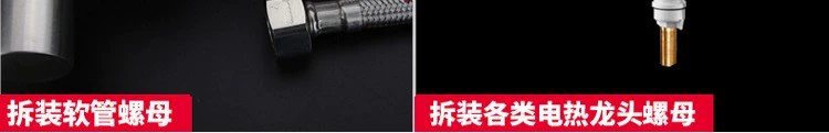 Rửa chậu rửa chén bát công cụ loại bỏ cài đặt phòng tắm sửa chữa ổ cắm hex cờ lê vít nut - Dụng cụ cầm tay