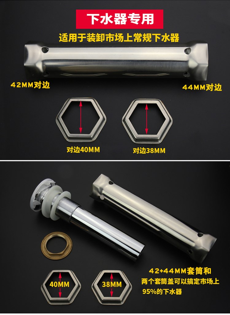 Rửa chậu rửa chén bát công cụ loại bỏ cài đặt phòng tắm sửa chữa ổ cắm hex cờ lê vít nut - Dụng cụ cầm tay