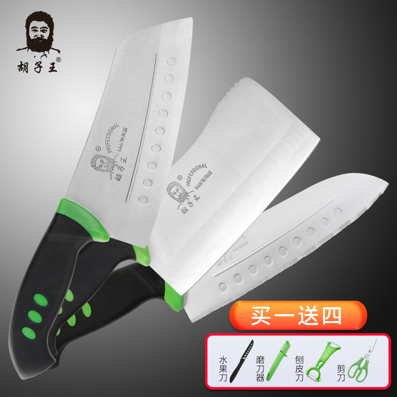 Golden Gate Kitchen Knife Hu Zi King Classic Baile Knife Kitchen Home Knives Entity Creative Sharp Set Cannonball Steel
