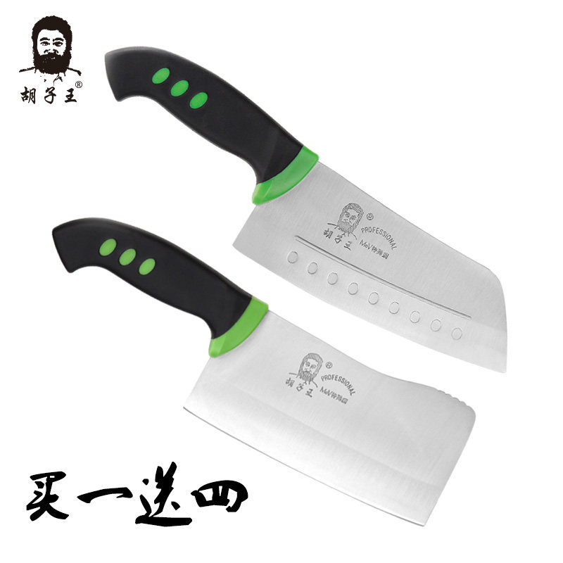 Hu Zi Wang Jinmen kitchen knife Baile cutting combination kitchen knife machete two-piece sharp cannonball kitchen knife household