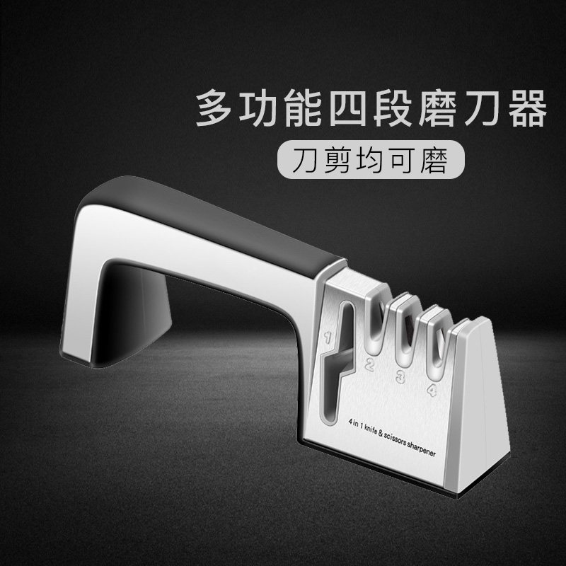 Multi-functional sharpening artifact household sharpening stone stick kitchen knife scissors sharpening special fast kitchen non-automatic