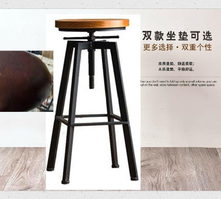Cá tính châu Âu có thể được nâng lên tiền tròn đăng ký ghế văn phòng đồ nội thất phía trước nâng ghế xoay ghế phân thanh retro - Giải trí / Bar / KTV đèn thả quầy bar cafe