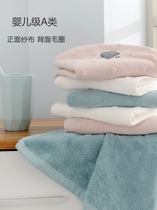 womens summer pure cotton creative pair of gauze pads bath towels for men and women