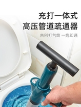 A cannon high-pressure squatting toilet unblocking of artifacts household sewerage equipment plumbing toilets anti-blockage.