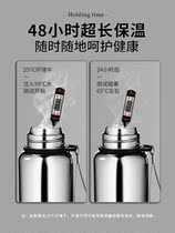 Large Insulated Kettle Cup for Internet Red and Portable Outside Tea House 2021 New Male Capacity