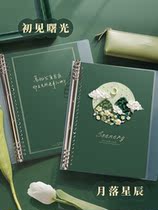 Student Party Affordable Good Things Stationery Benson Ins Retro Cute Little Design Sense Girl Beautiful Record Life