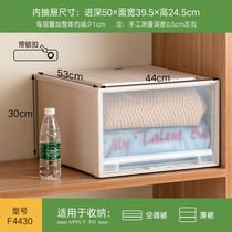 Pull-out containing box placed in the wardrobe in the box drawer Province space theorizer finishing box clothing storage compartment Home