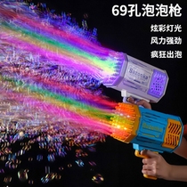 Bubble machine anti-leaking children playing with baby Non-toxic teenage hearts Ins nets Red cute shake-up Sonic Boom Toys