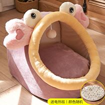 Dog House Indoor Cat Kennel Kennel Winter Warm Thickening small house autumn and winter can be detached and comfortable sleep Ins cute