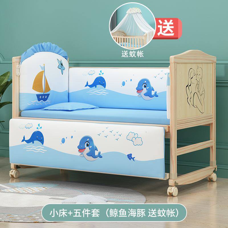 0-year 3 old crib moon center mobile stroller splicing large bed multifunction 2021 Cradle twins