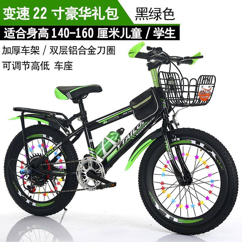 Boy bike 7 years old 10 years 12 years 12 years old boy girl girl elementary school children 2021 mountain toddler