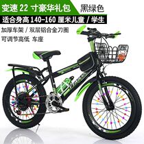 Boy bike 7 years old 10 years 12 years 12 years old boy girl girl elementary school children 2021 mountain toddler