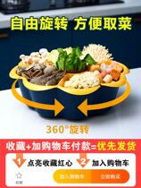 Fire Pan Shop Vegetable Blue Hot Pot Vegetable Dish Dish dish Eat Hot Pot Double Wash Vegetable Basin Drain Basket Parquet Multifunction