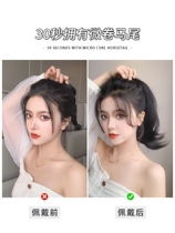 Hairless Divine Instrumental Hans head hair clip ponytail Skull Top Fluffy Wig Piece Stickler Hair hair wig cushion braid